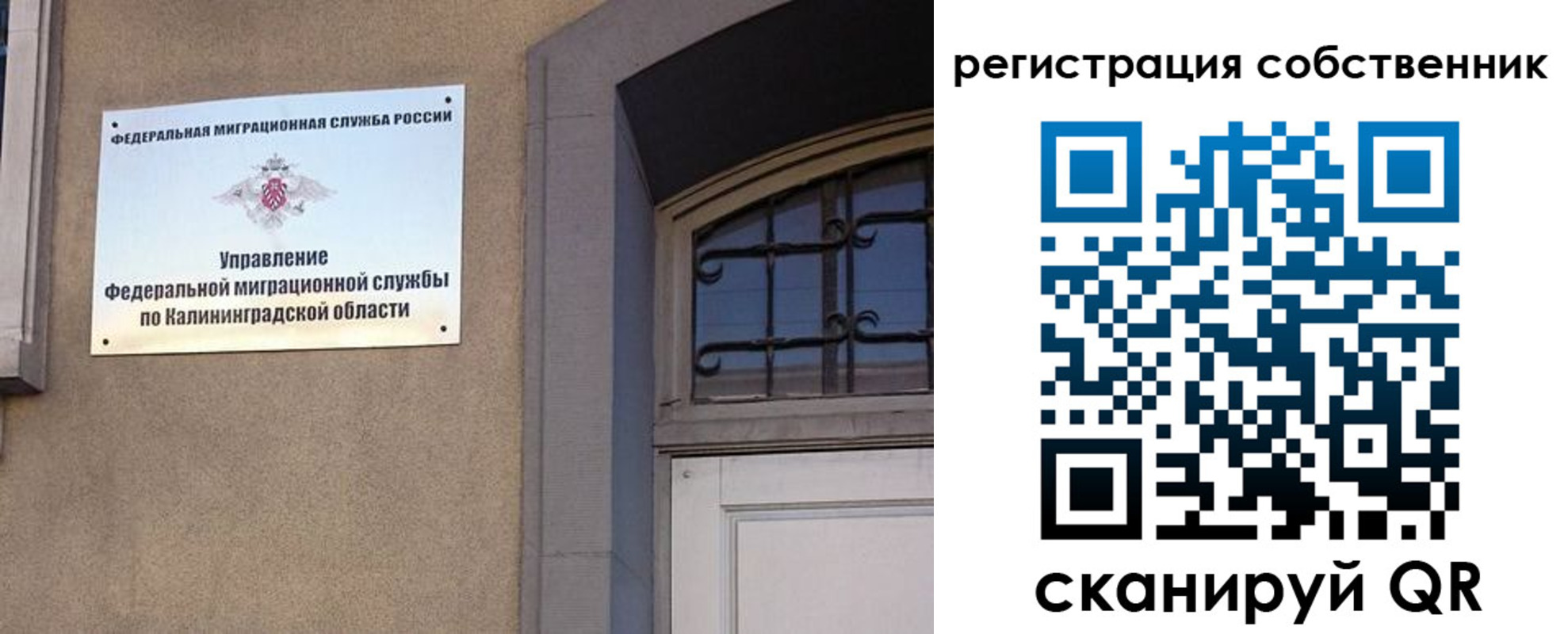прописка паспорт в Малгобеке