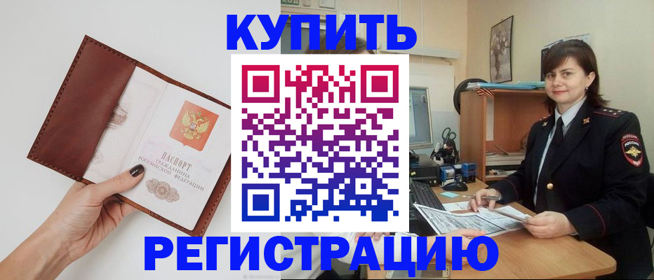 форма 3 в Малгобеке